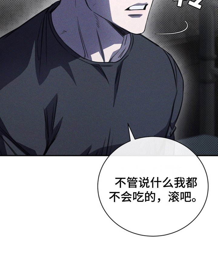 第21章：绝食