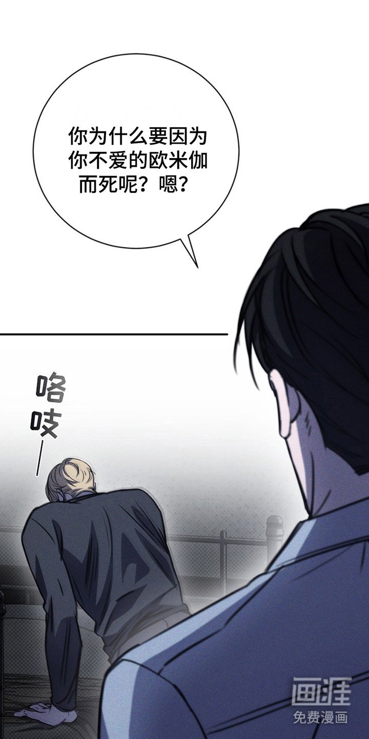 第21章：绝食