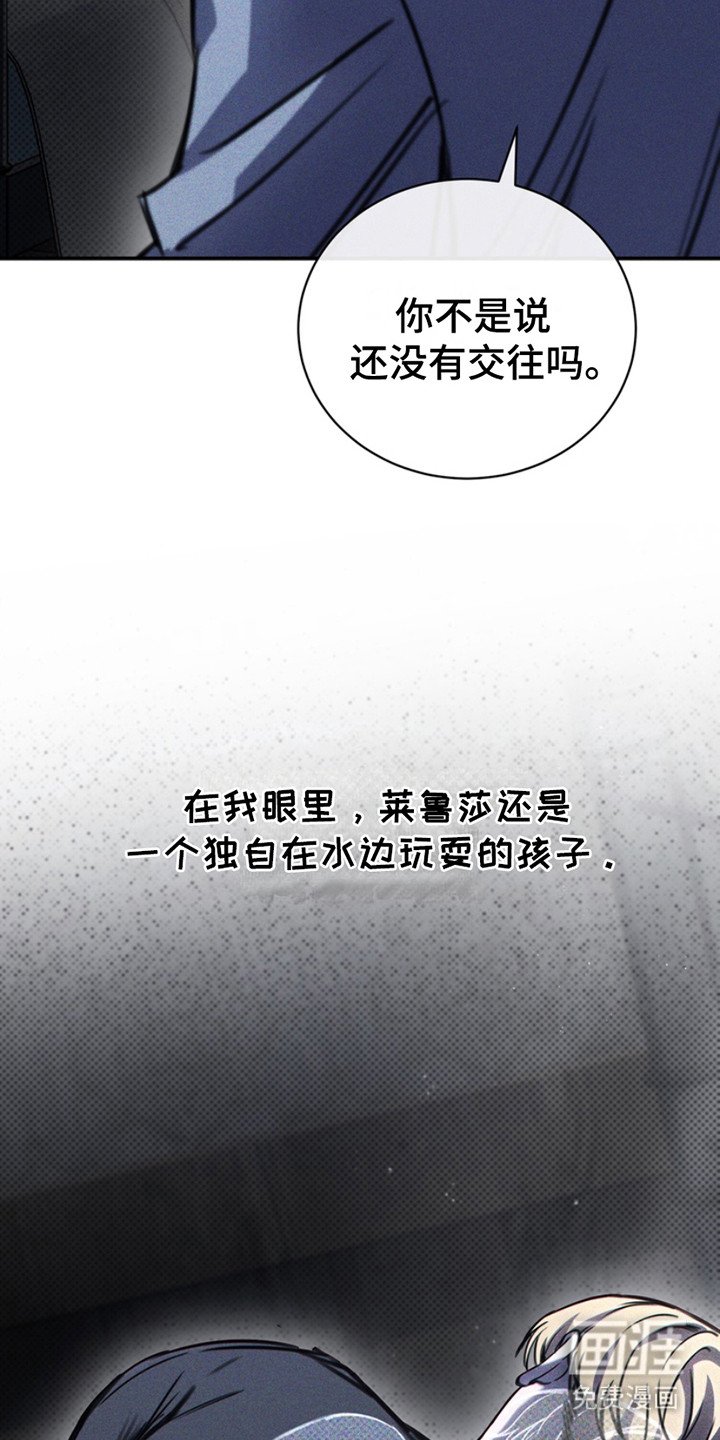 第21章：绝食