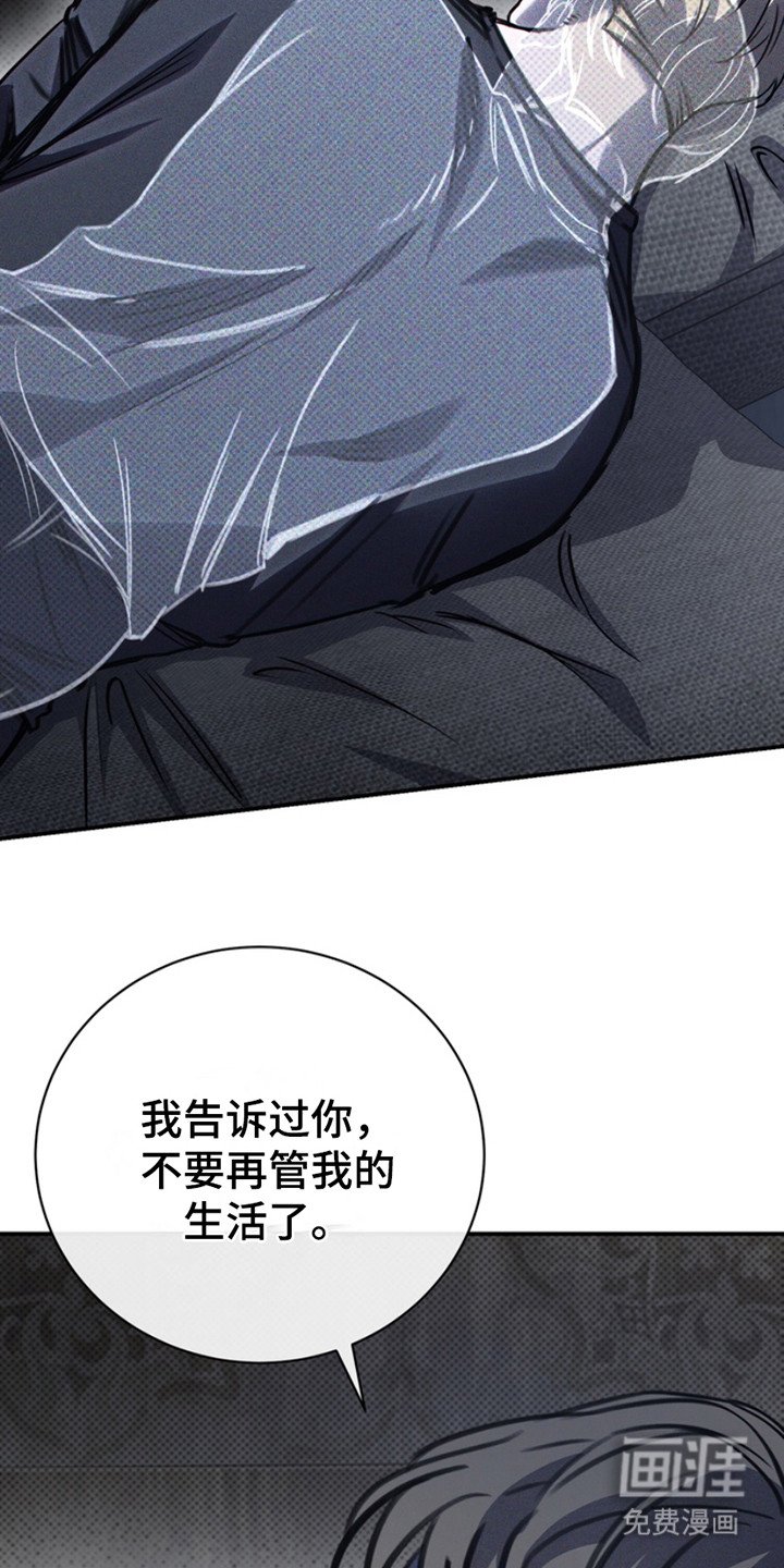 第21章：绝食