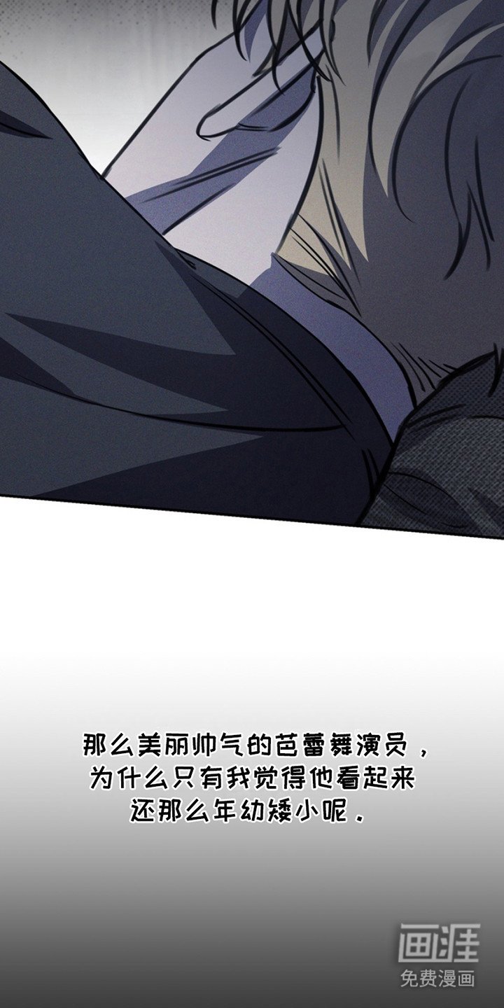 第21章：绝食