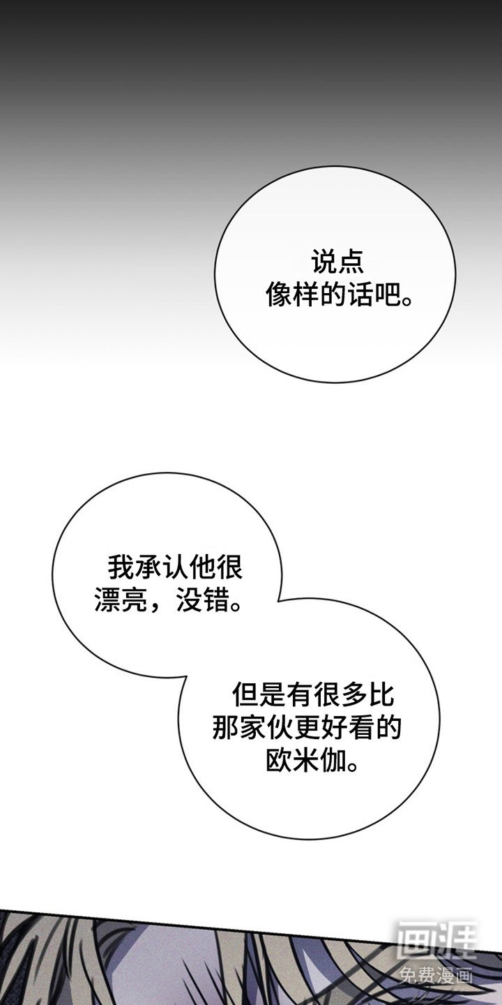 第21章：绝食