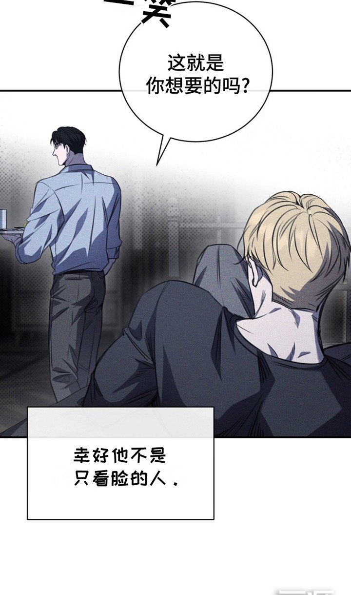 第21章：绝食