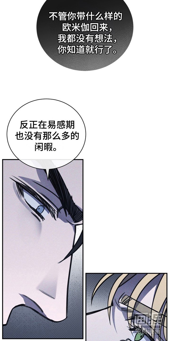 第22章：亲自来吧