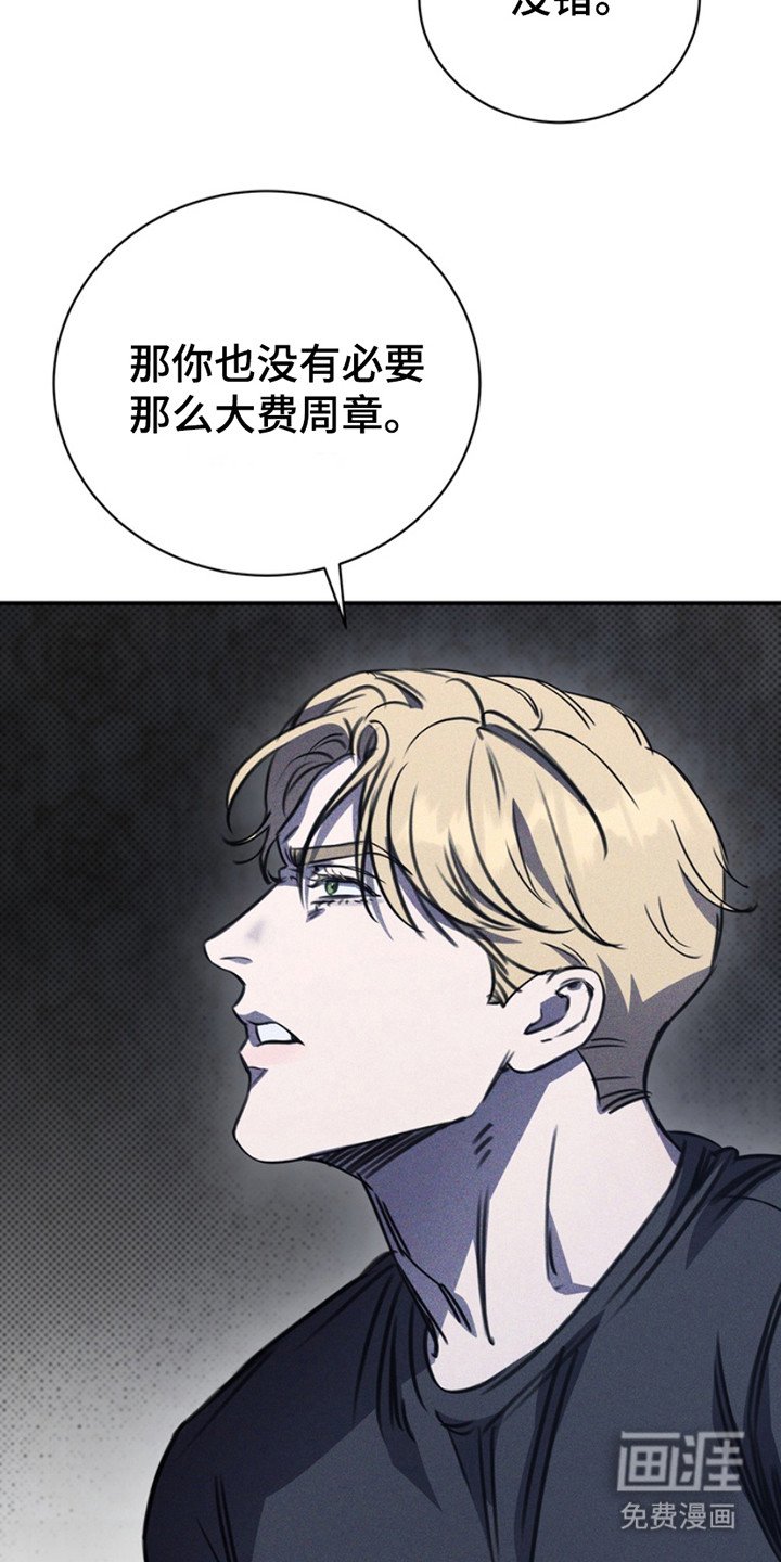 第22章：亲自来吧