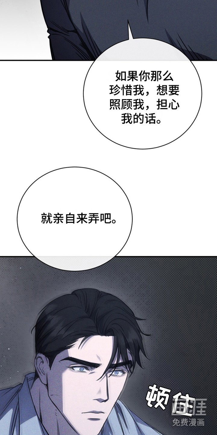 第22章：亲自来吧