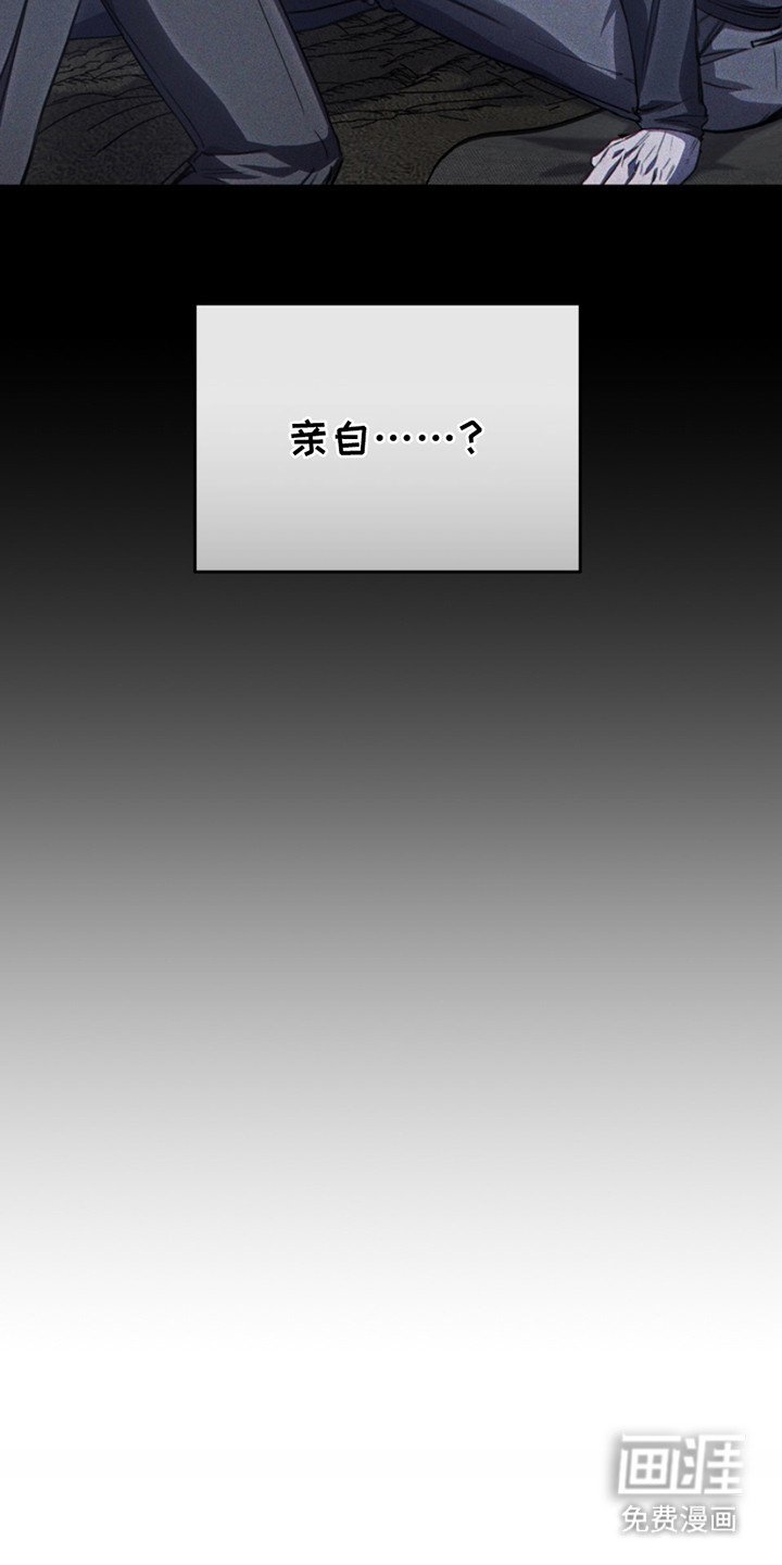 第22章：亲自来吧