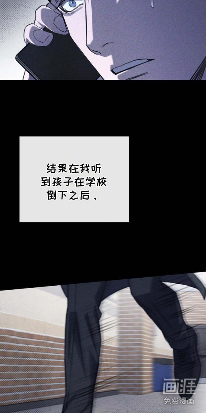 第23章：固执