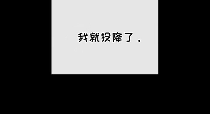 第23章：固执