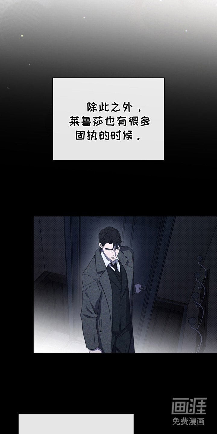 第23章：固执