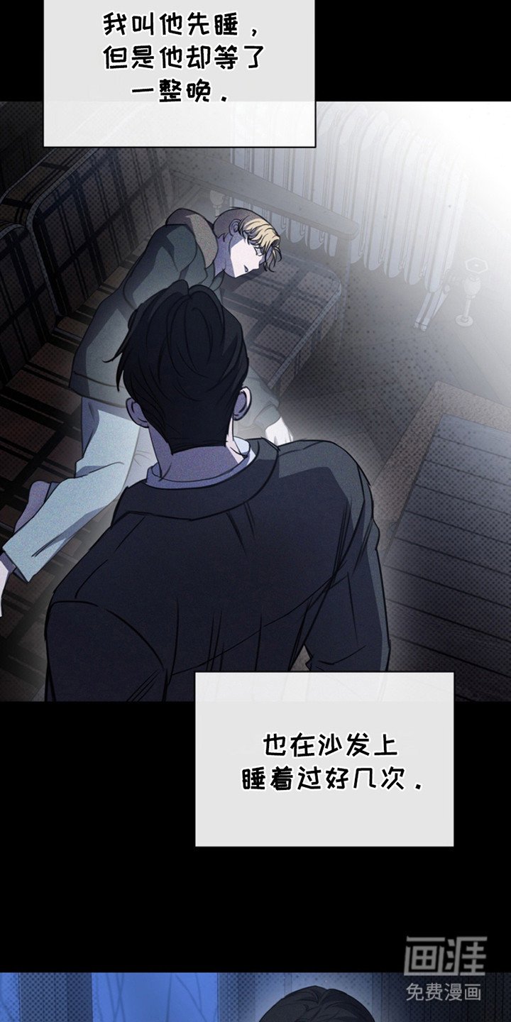 第23章：固执
