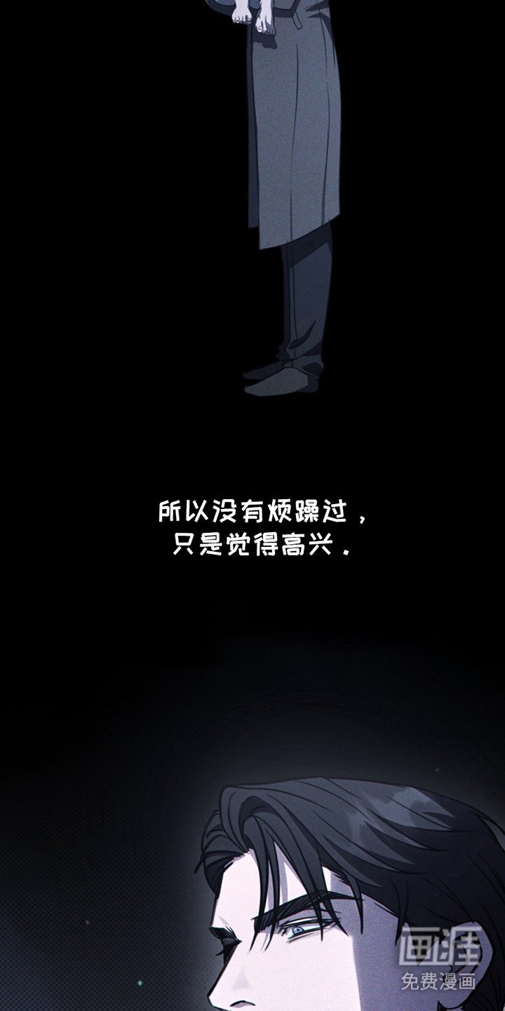 第23章：固执