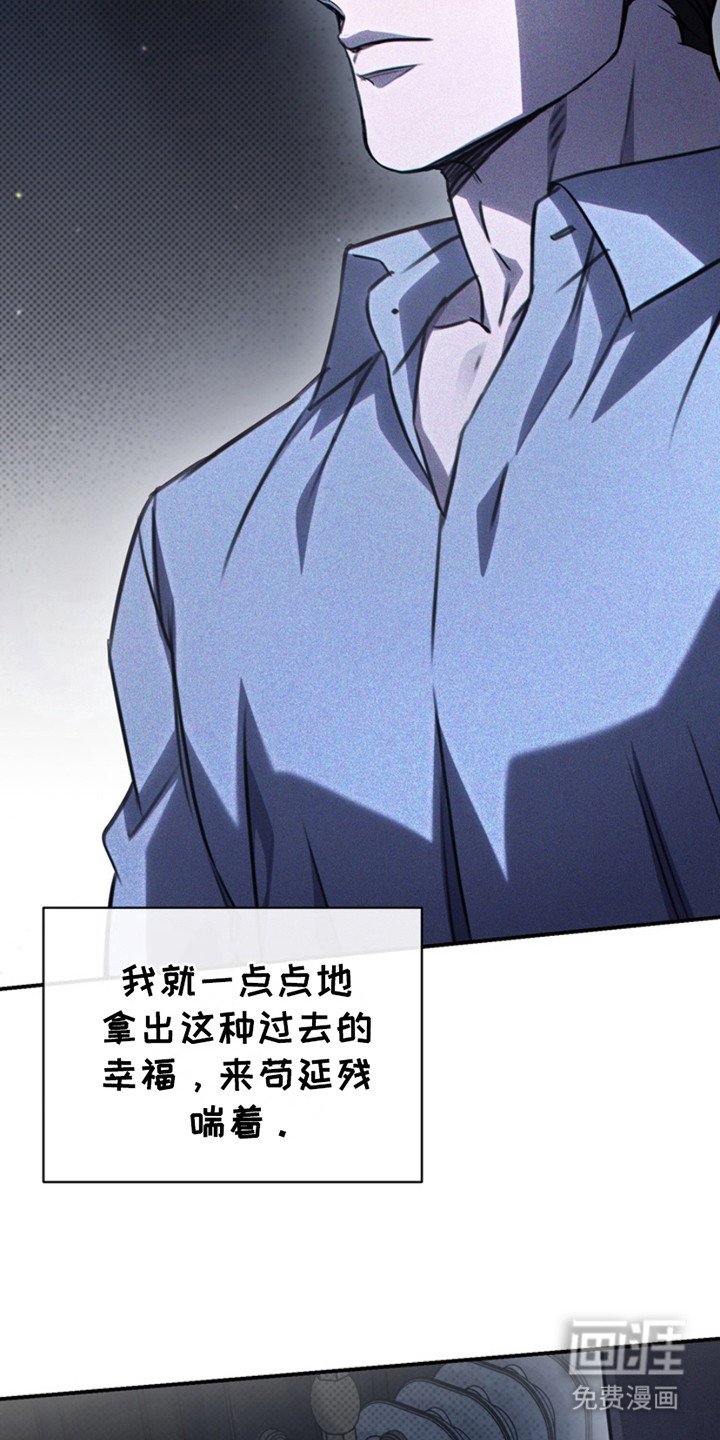 第23章：固执