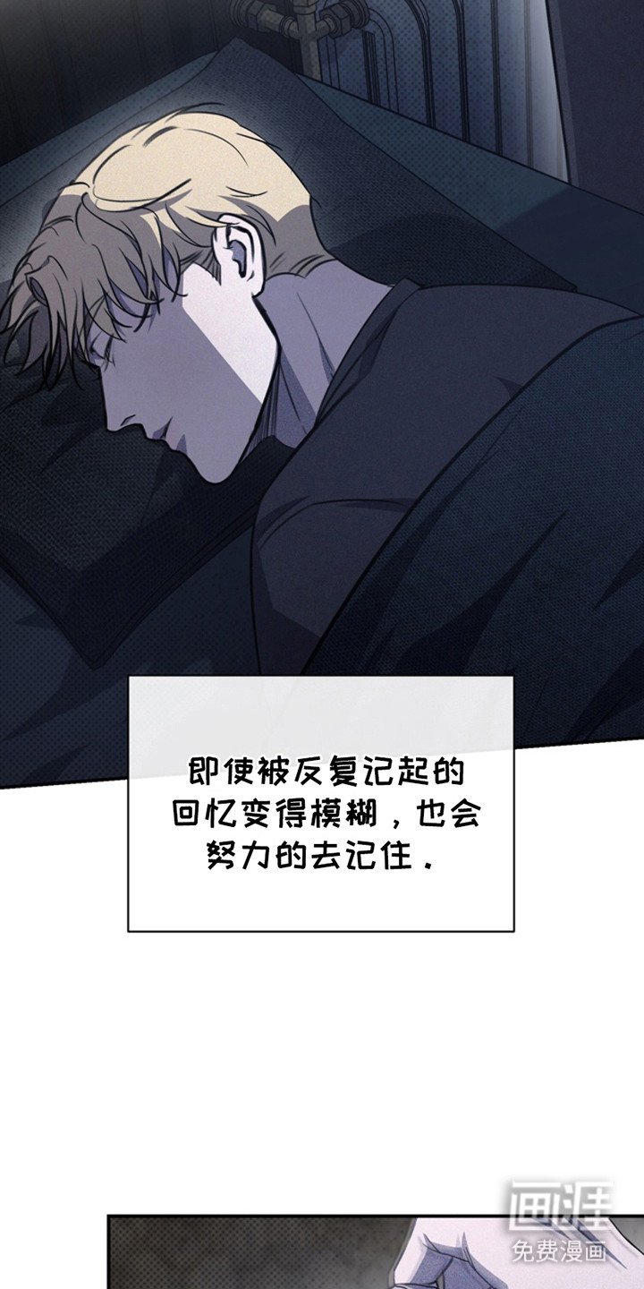 第23章：固执