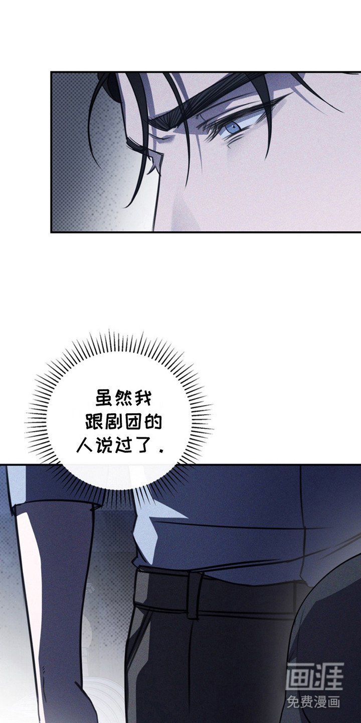 第23章：固执