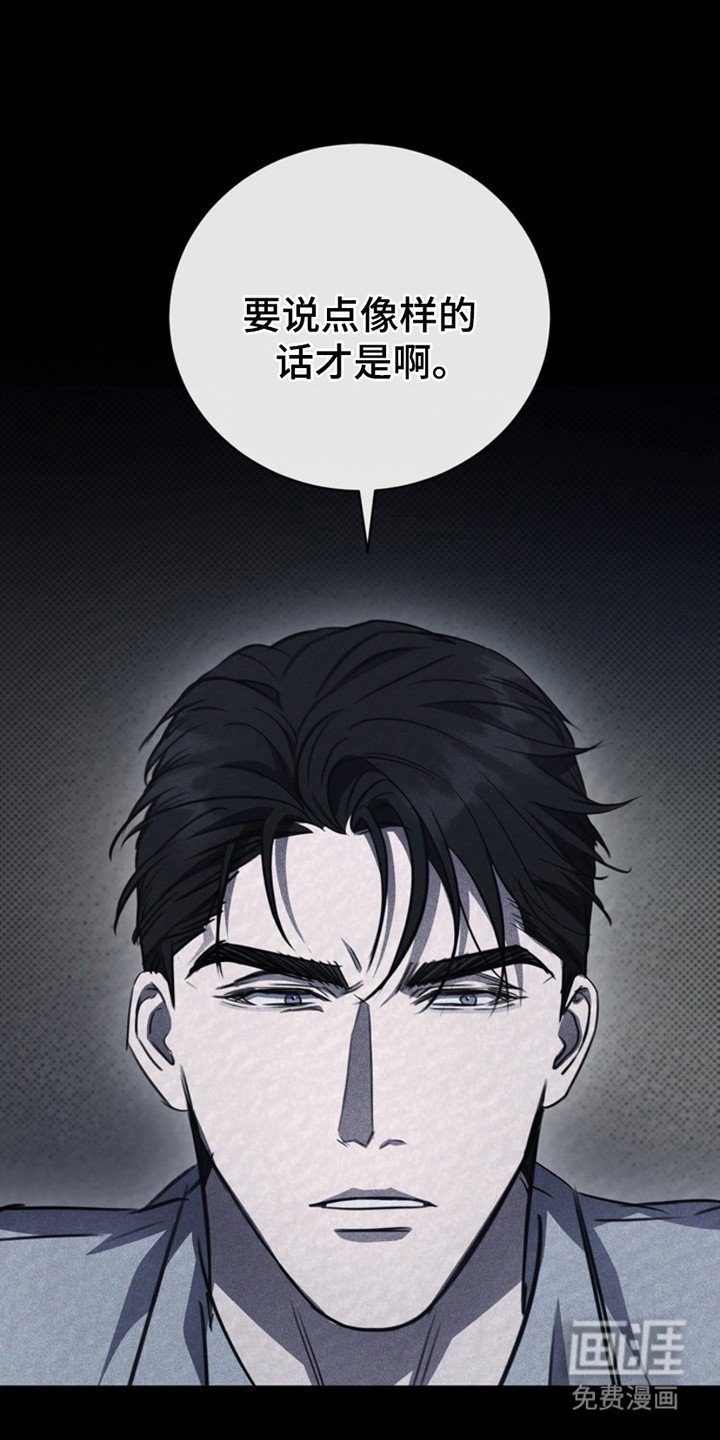 第24章：私事
