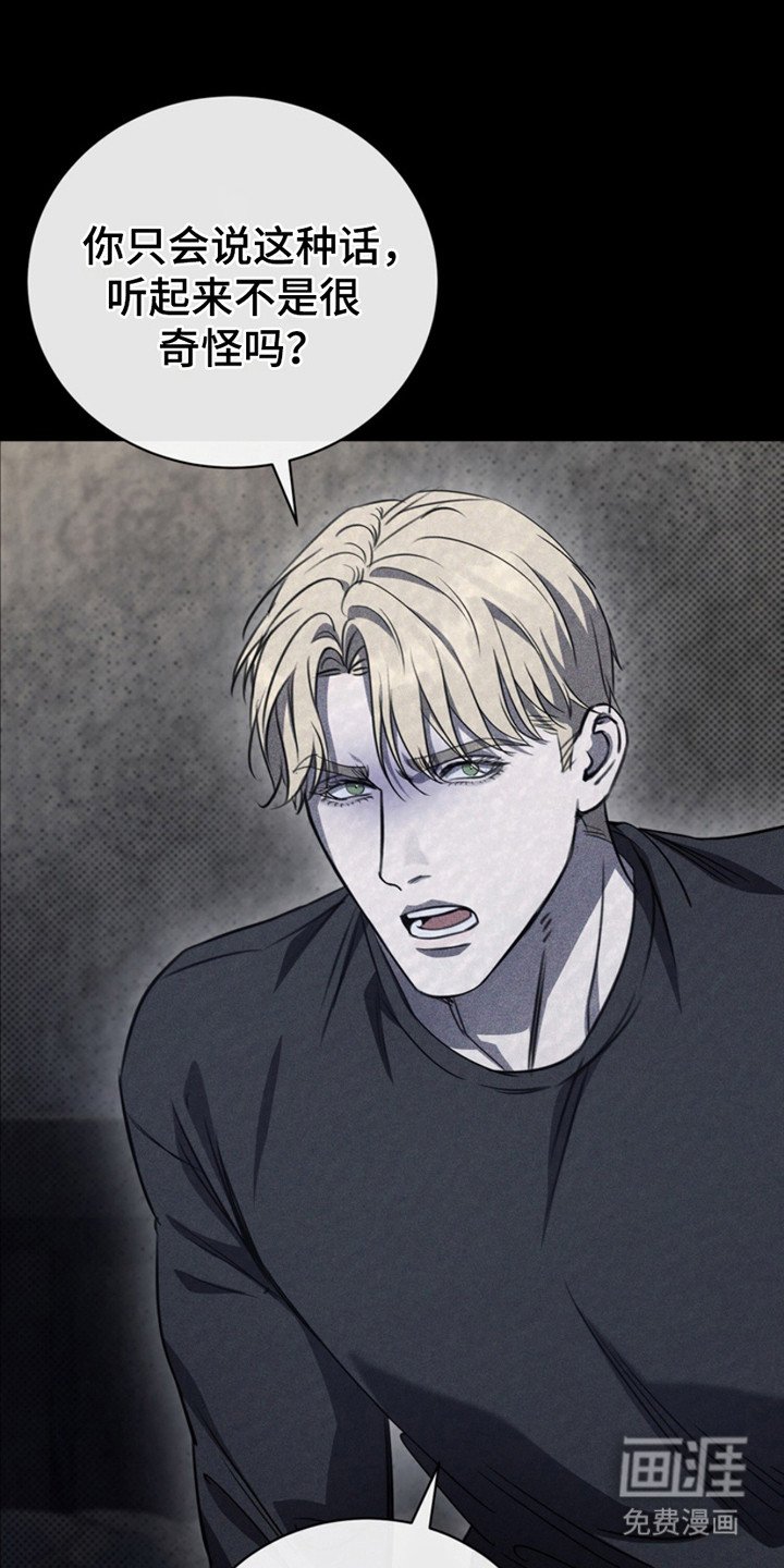 第24章：私事