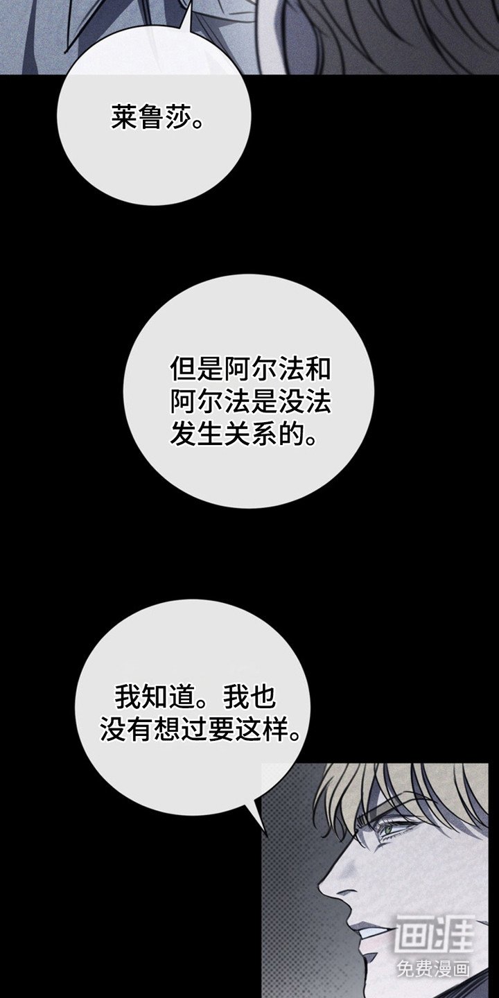 第24章：私事