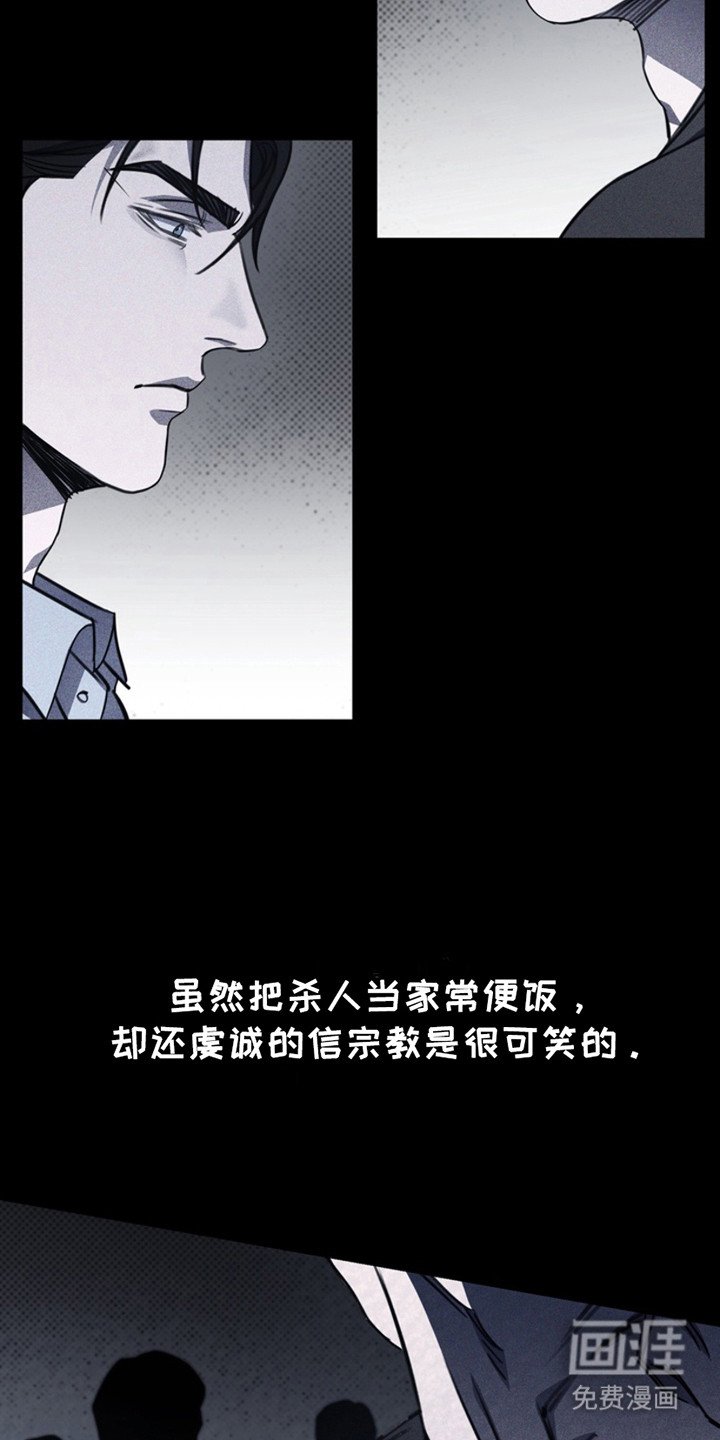 第24章：私事
