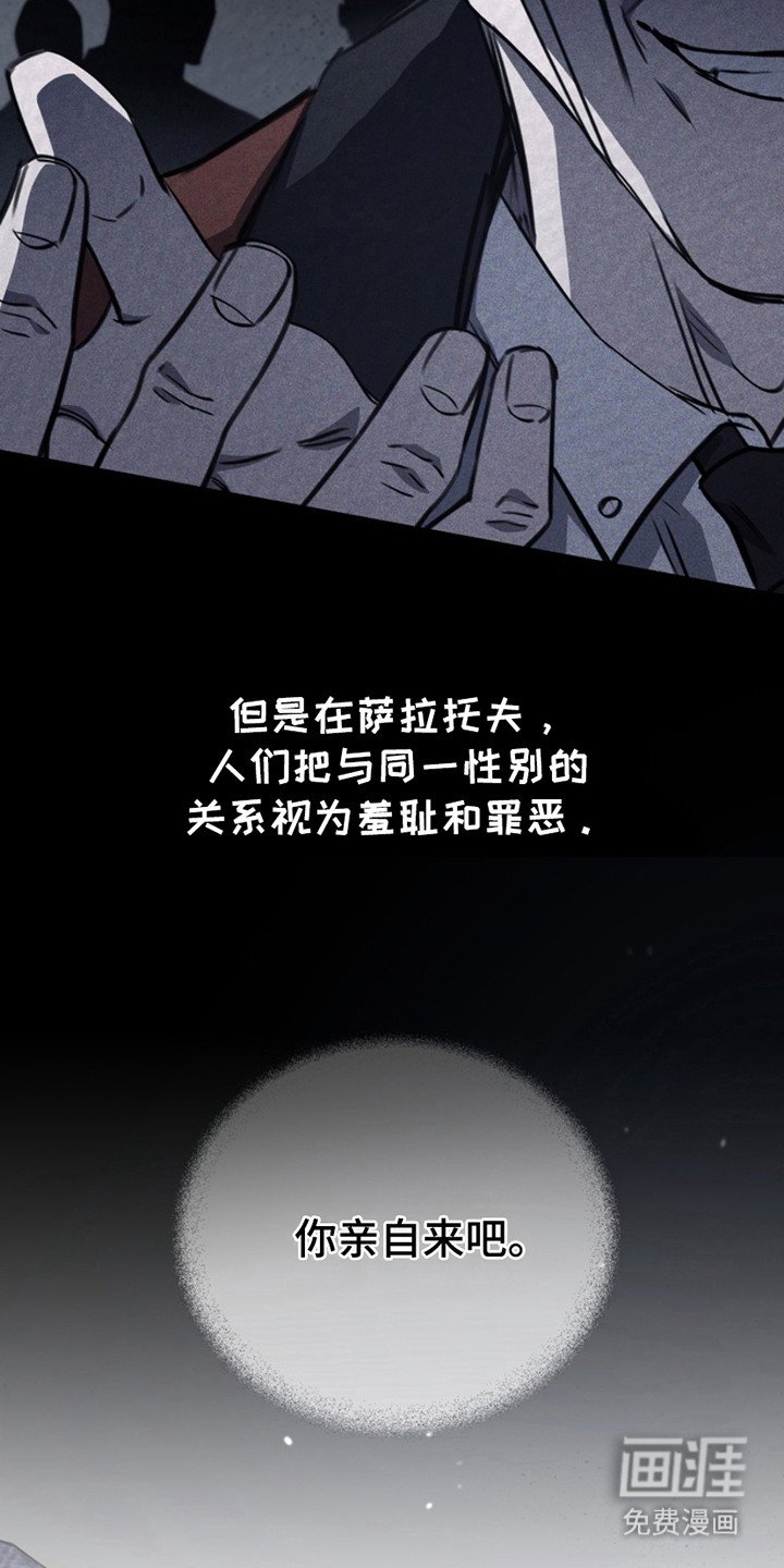 第24章：私事