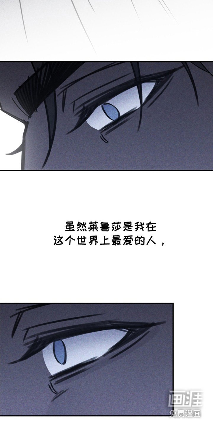 第24章：私事