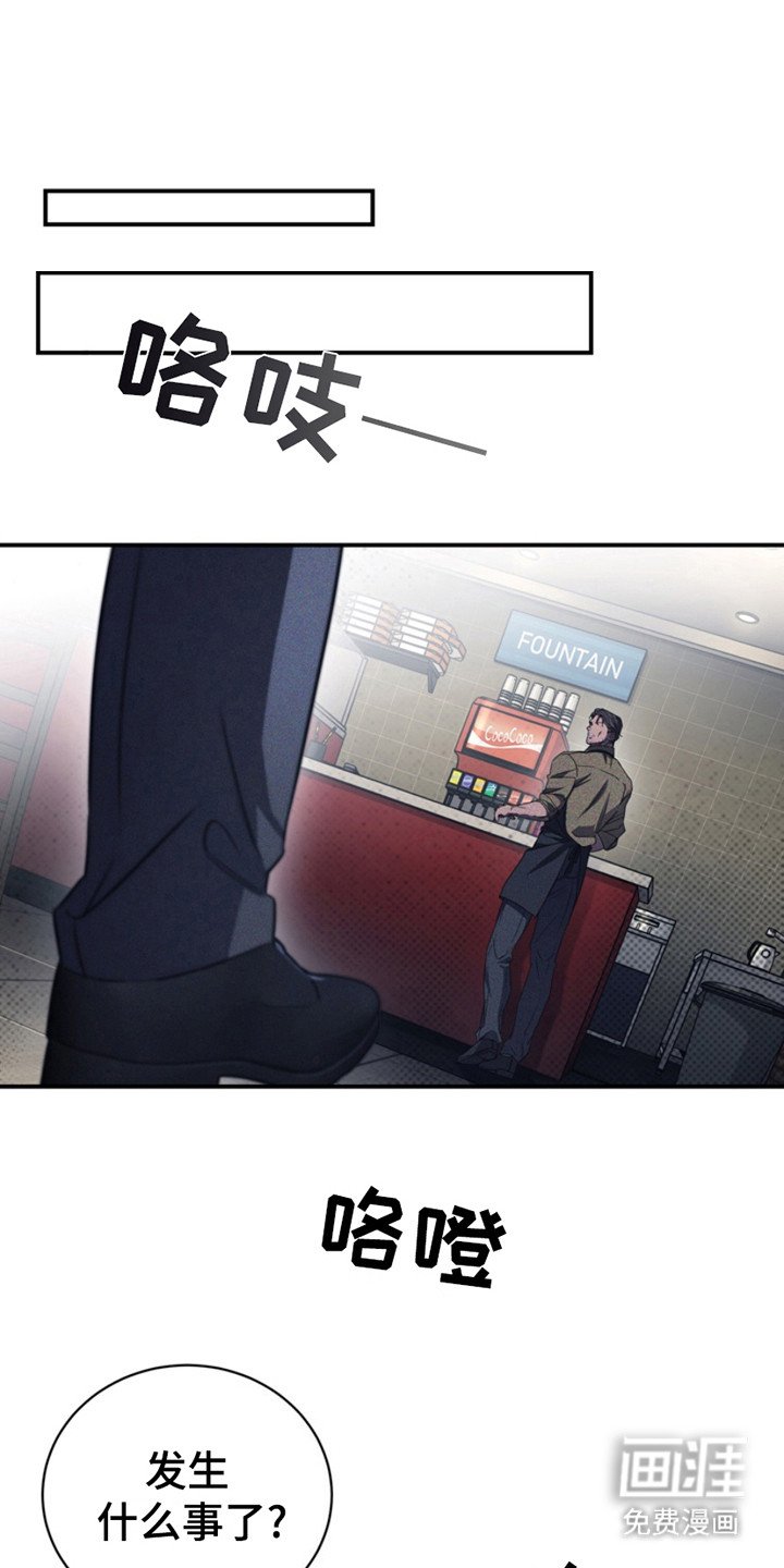 第24章：私事