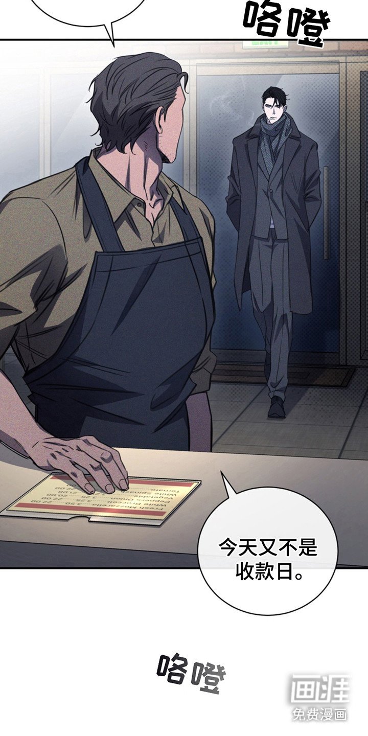 第24章：私事
