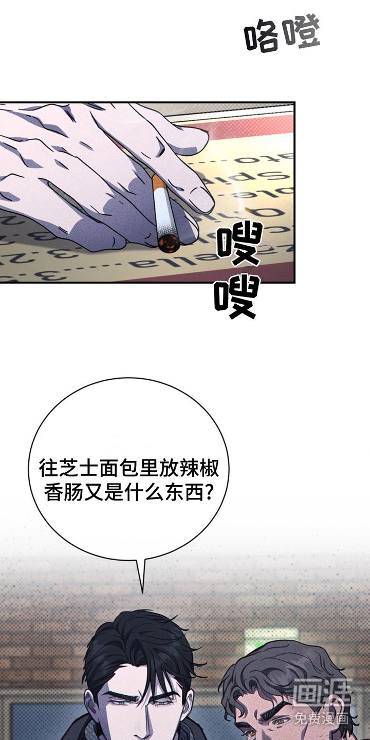 第24章：私事