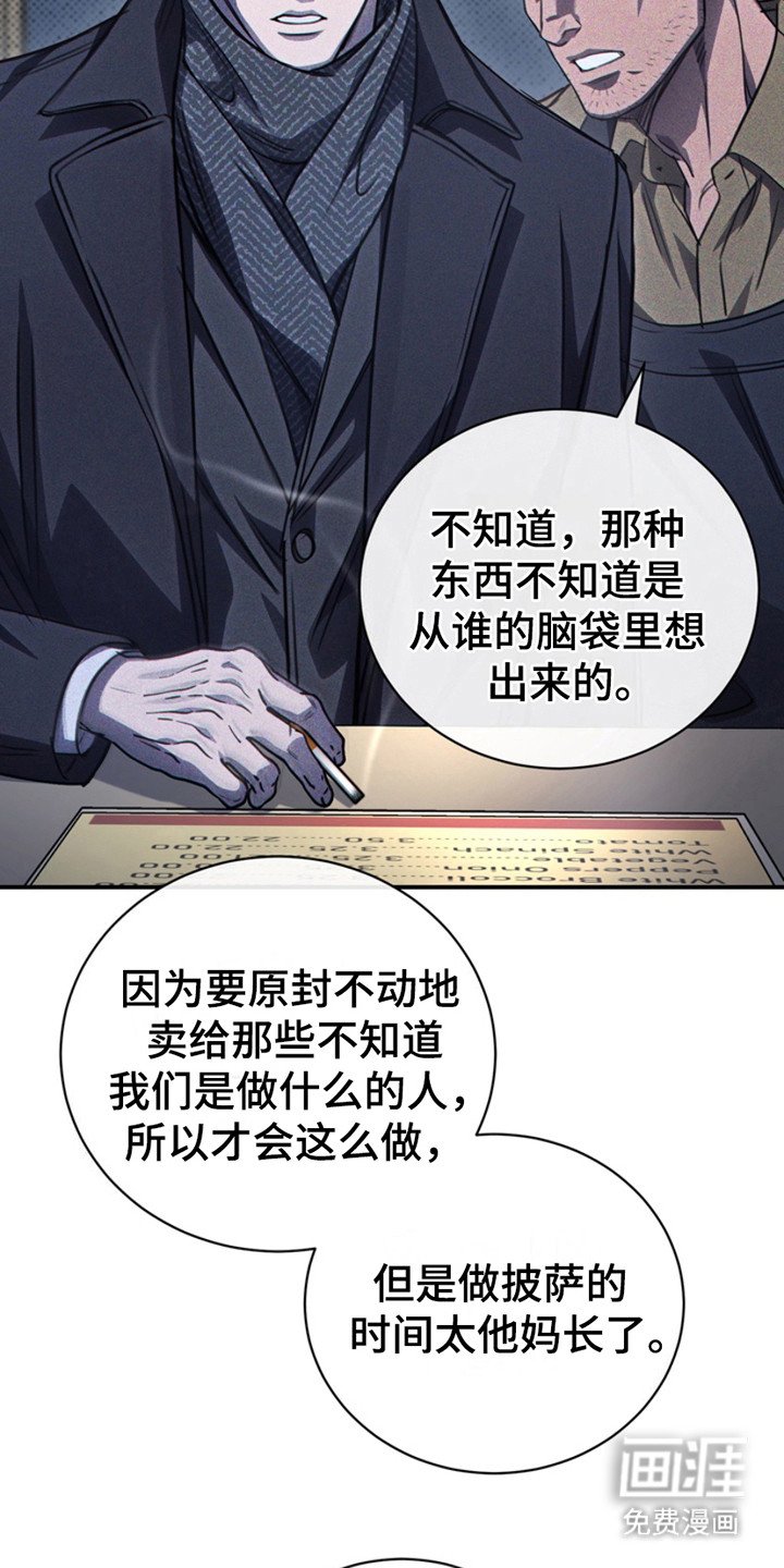 第24章：私事