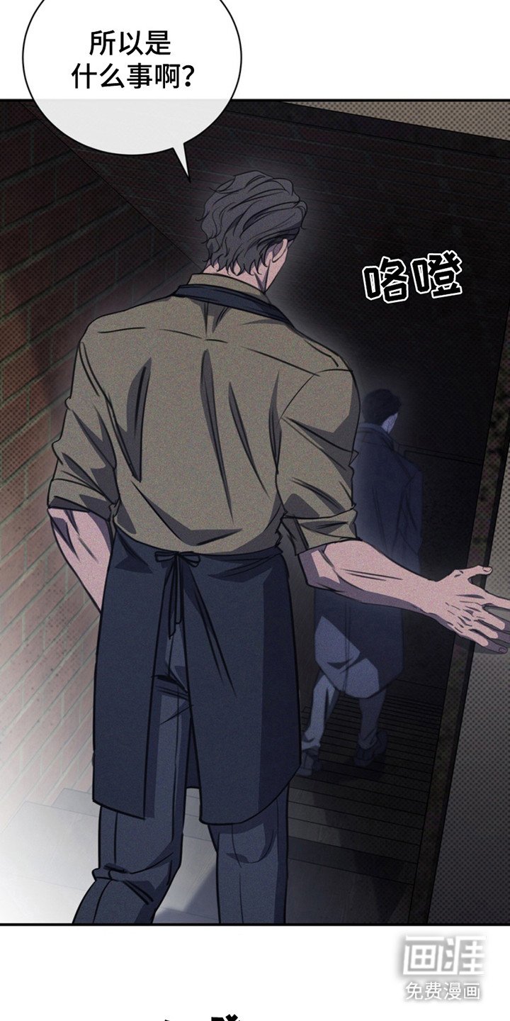 第24章：私事