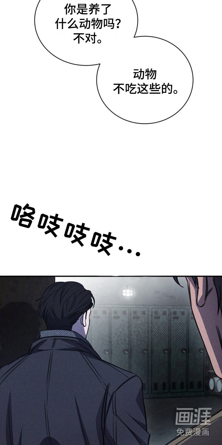 第24章：私事