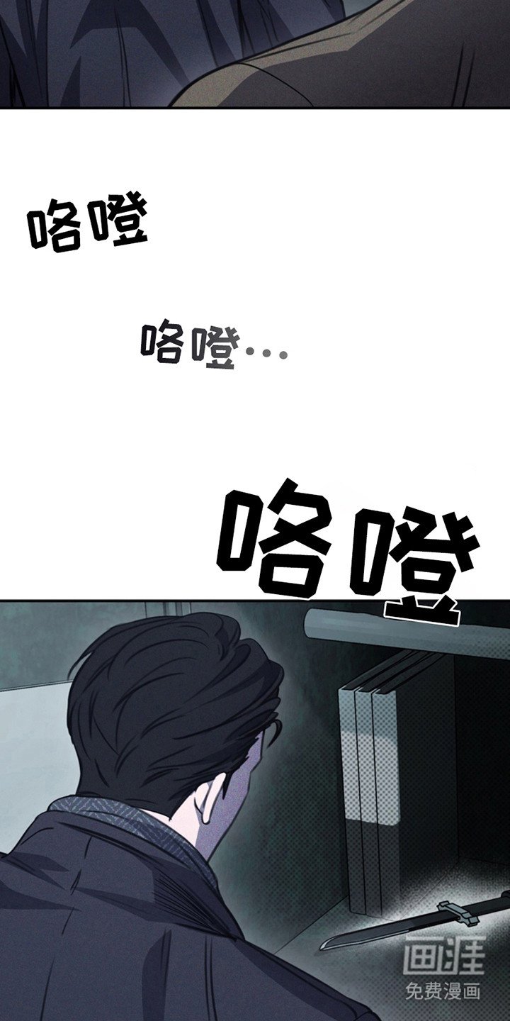 第24章：私事