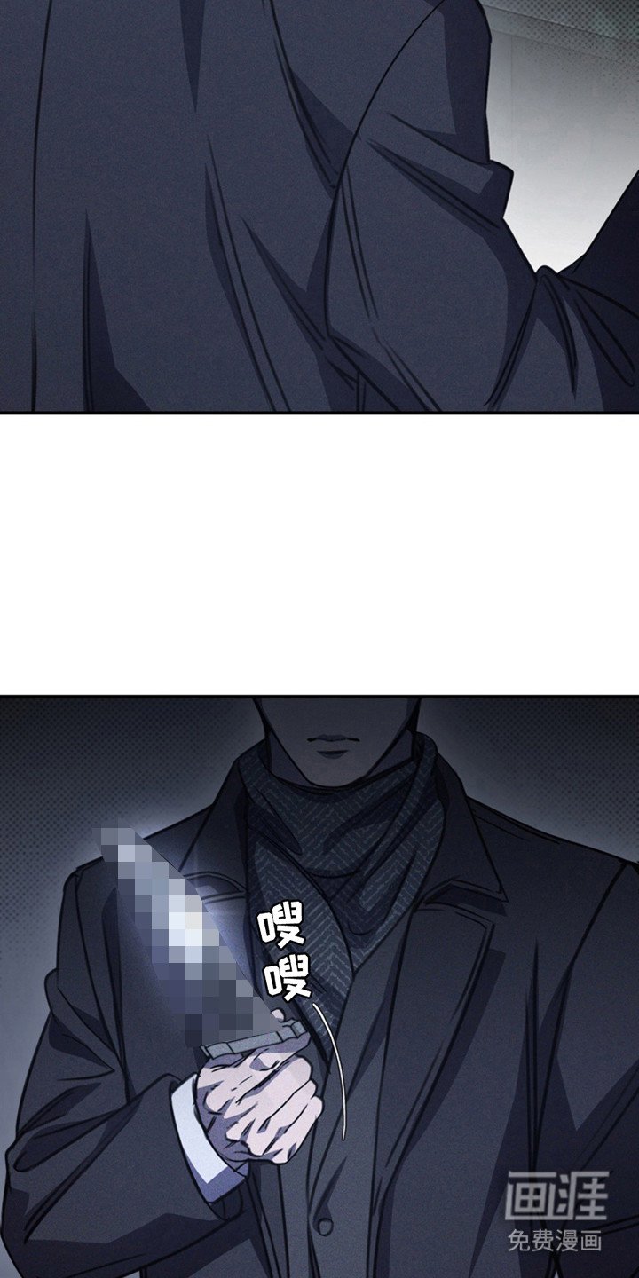 第24章：私事
