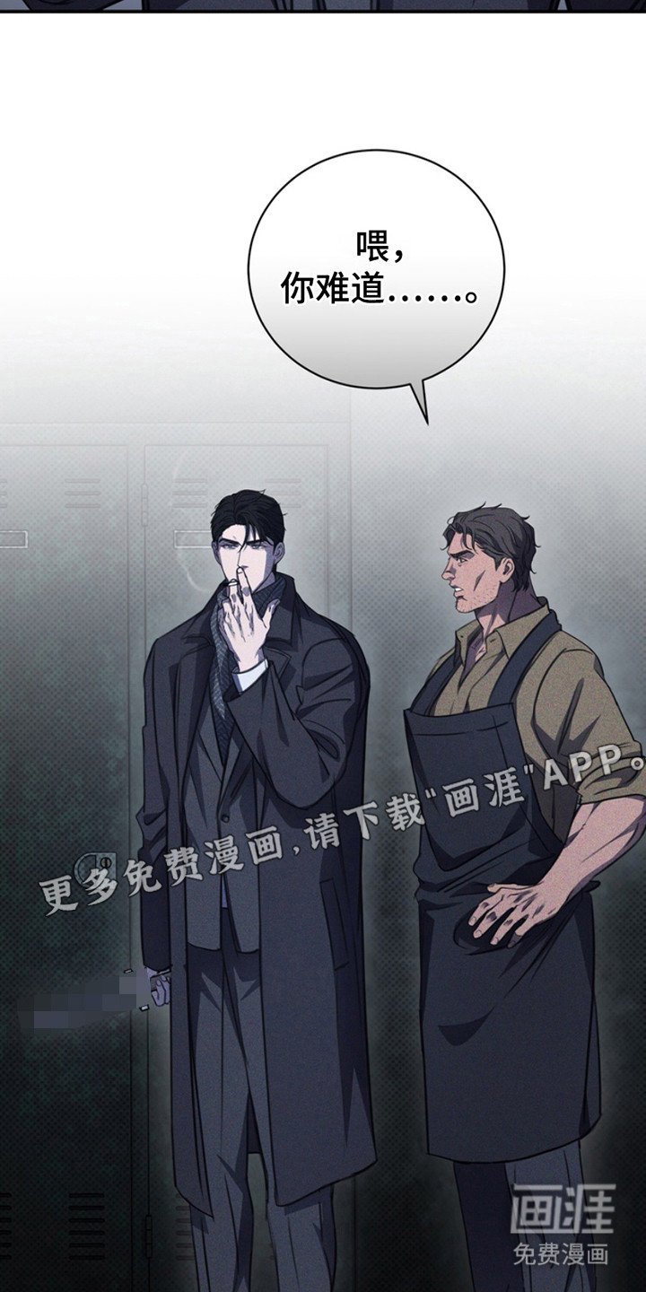 第24章：私事