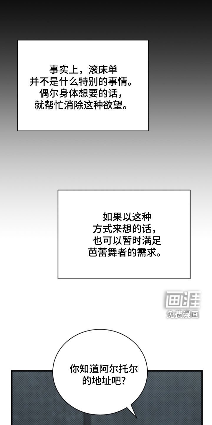 第25章：地址