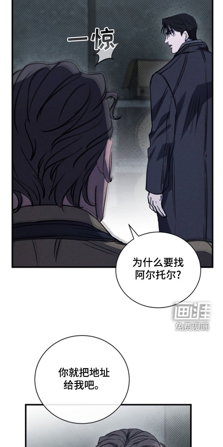 第25章：地址