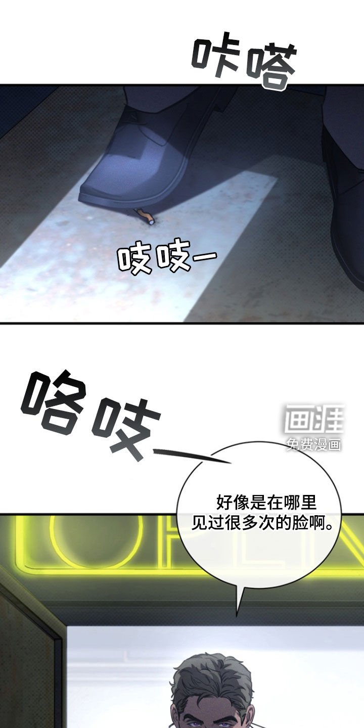 第26章：买药
