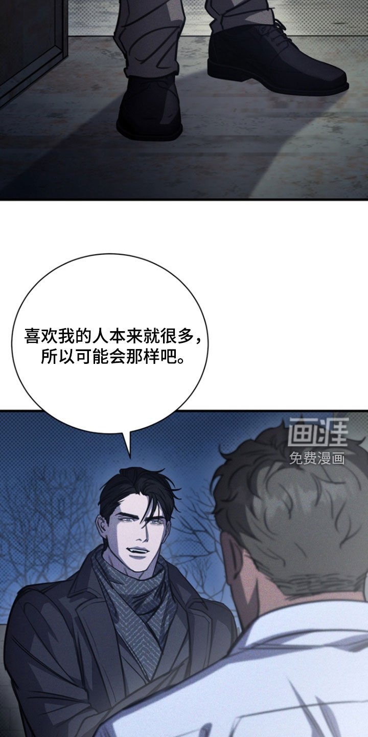第26章：买药