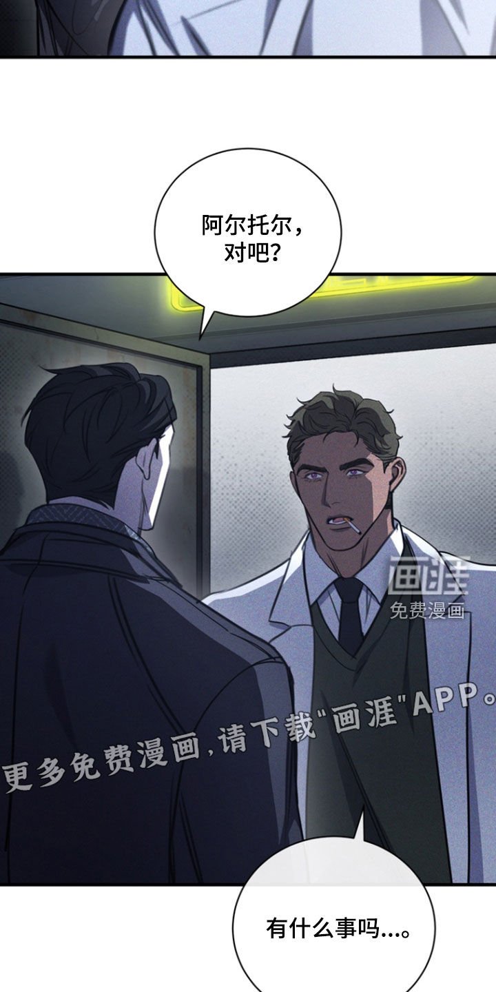 第26章：买药