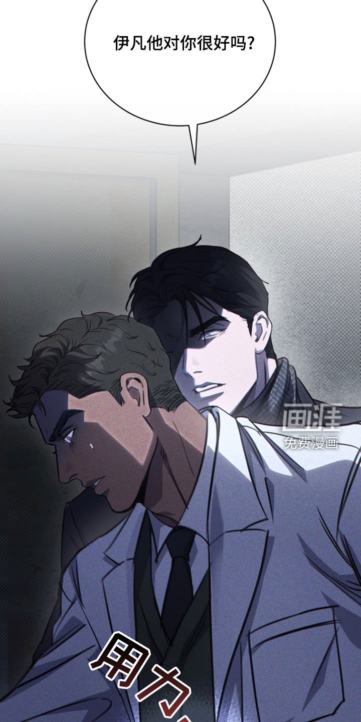 第26章：买药