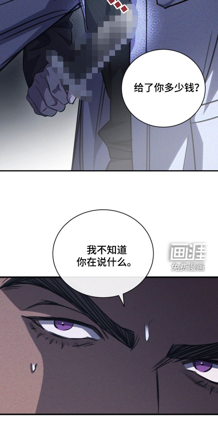 第26章：买药