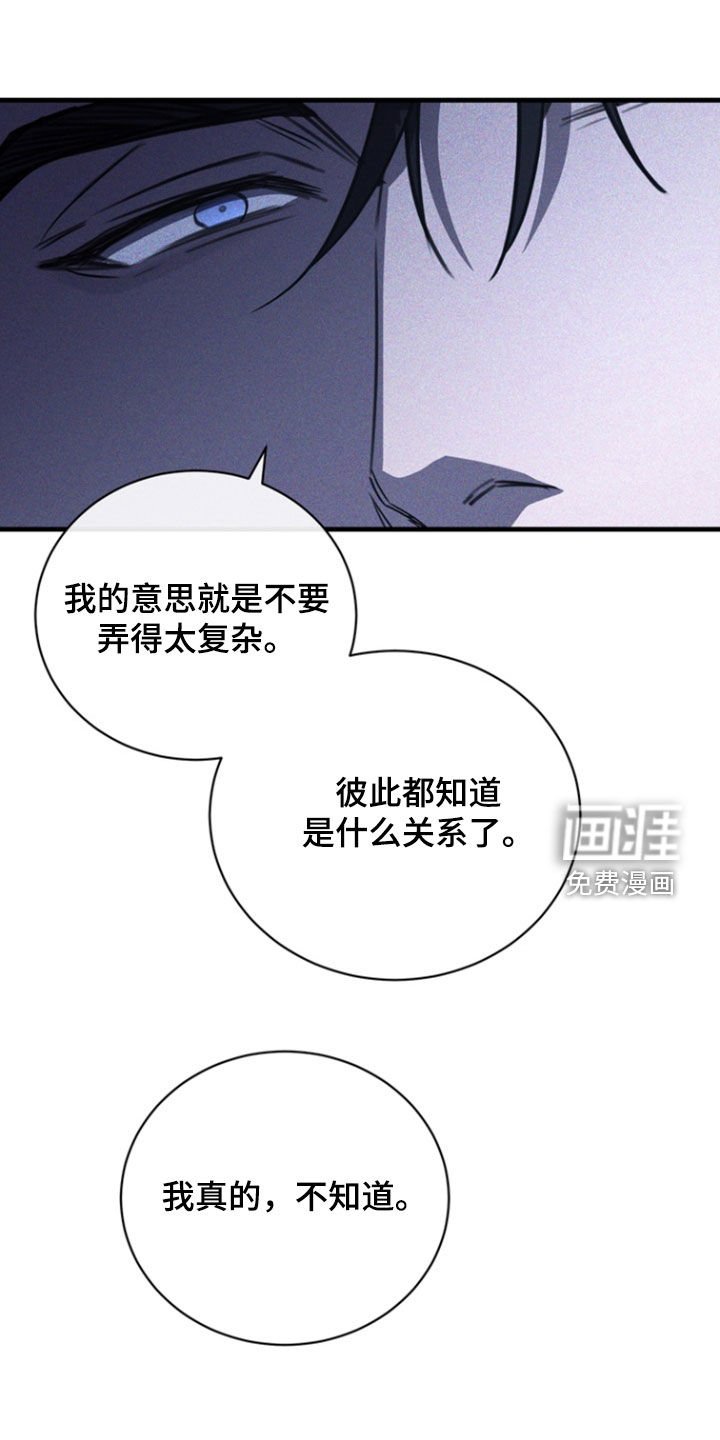 第26章：买药