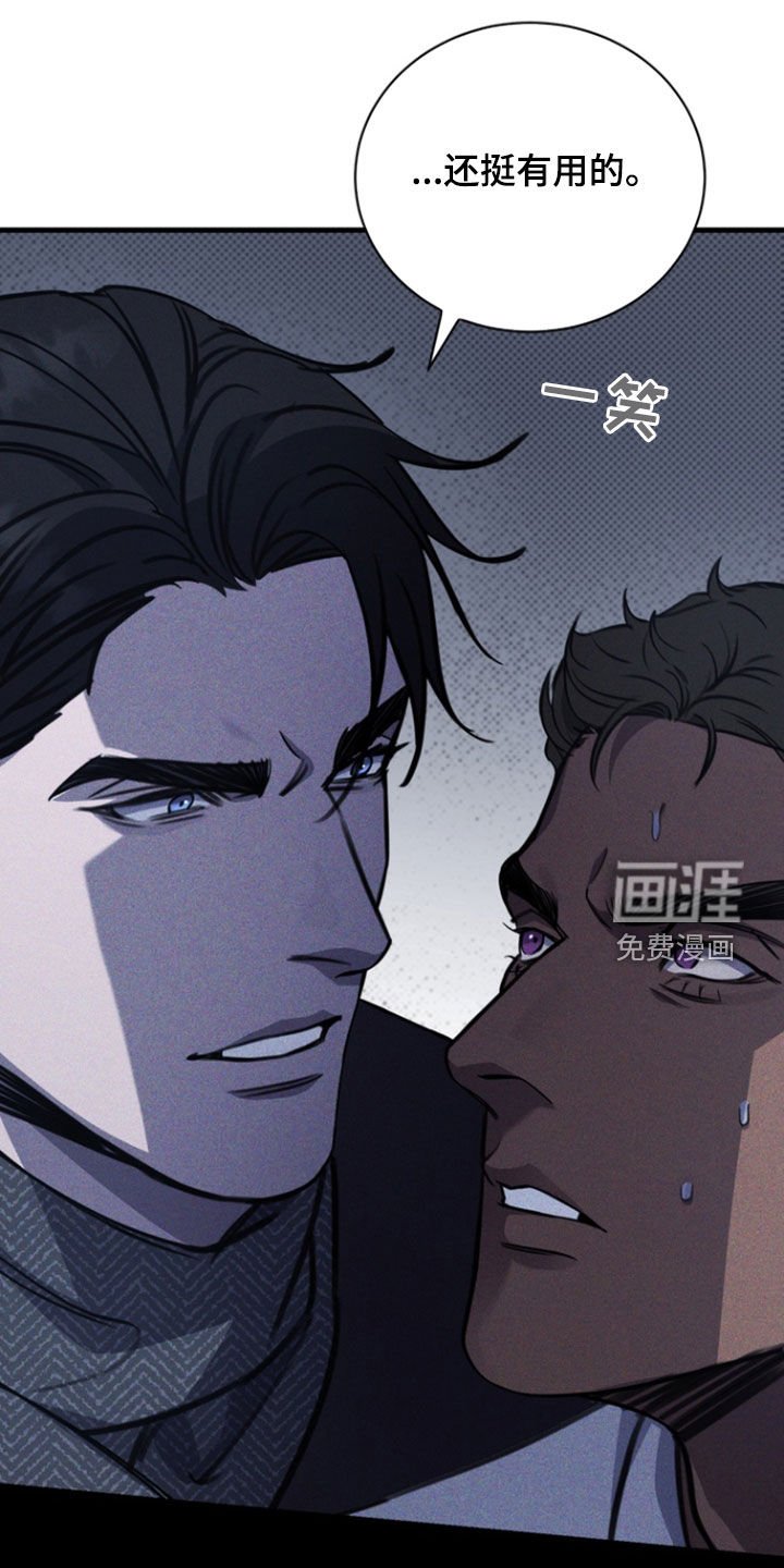 第26章：买药