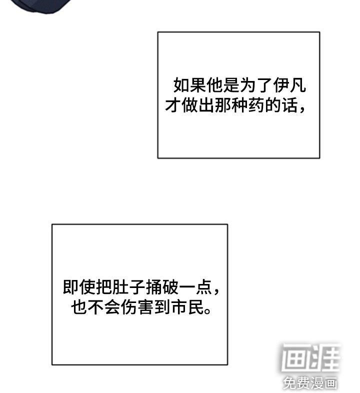 第26章：买药