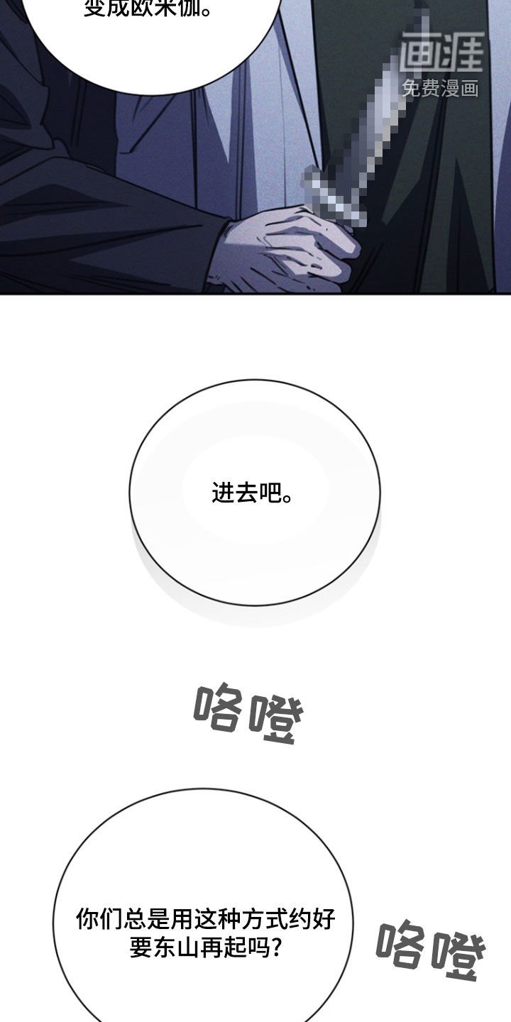 第26章：买药