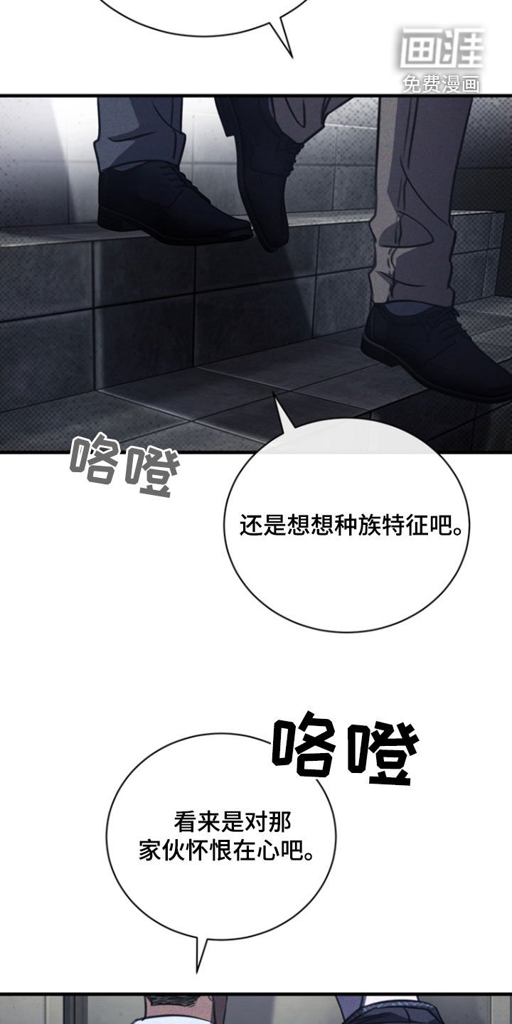 第26章：买药
