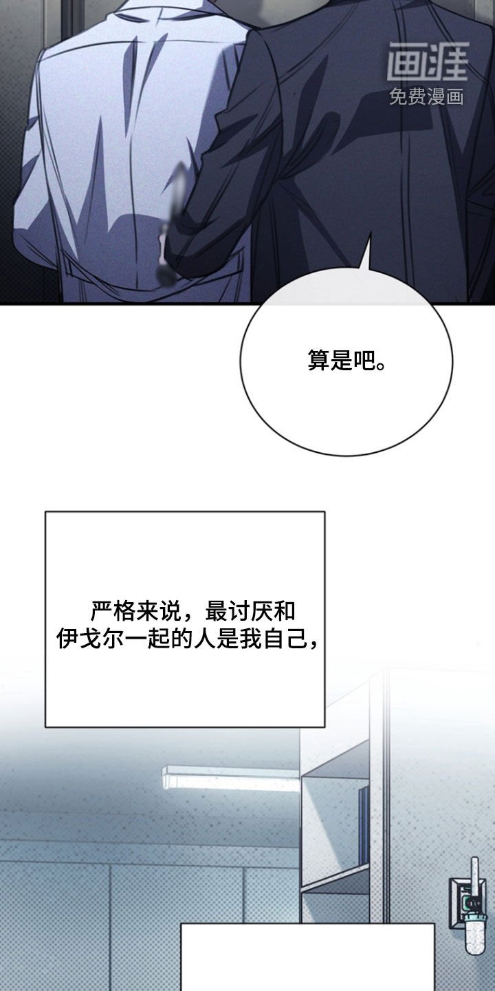 第26章：买药