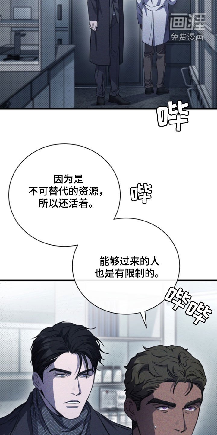 第26章：买药