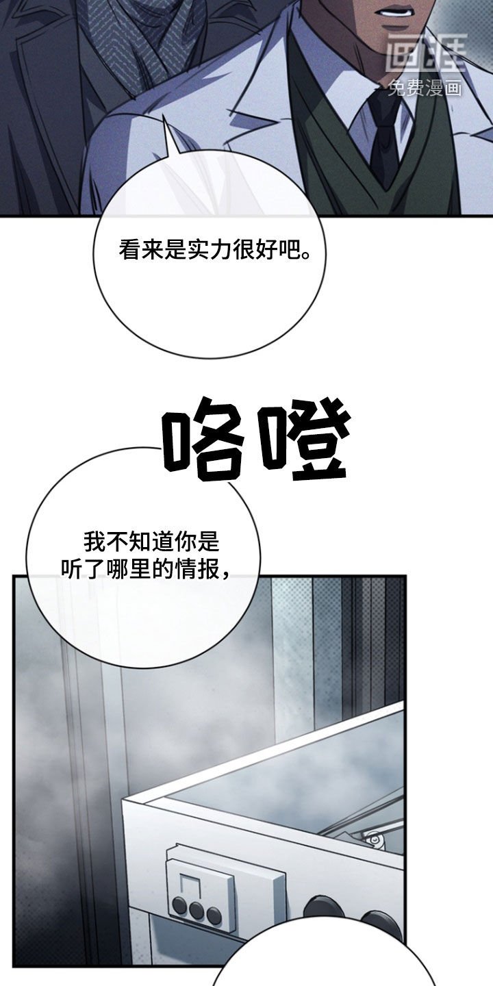 第26章：买药