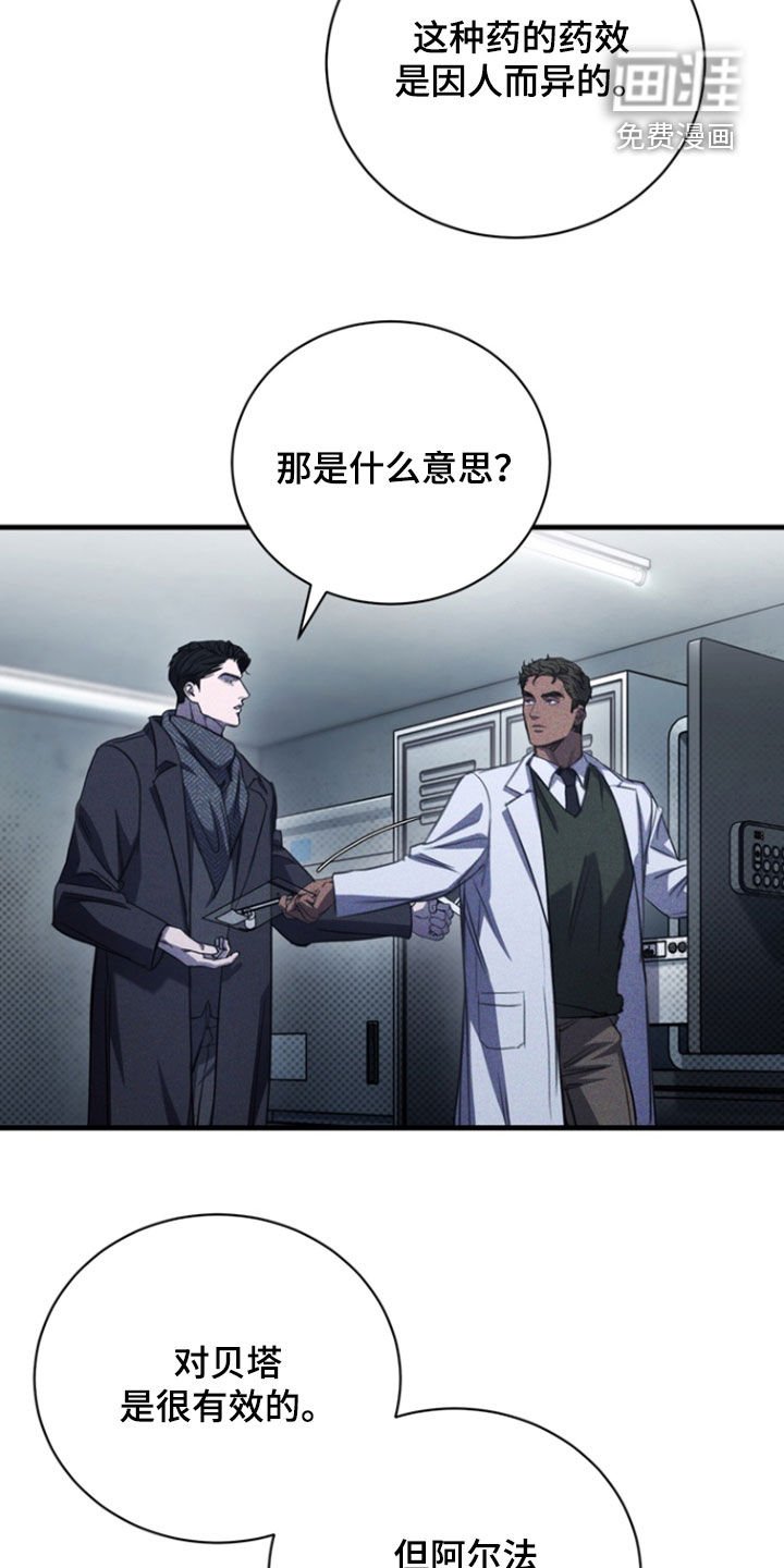 第26章：买药